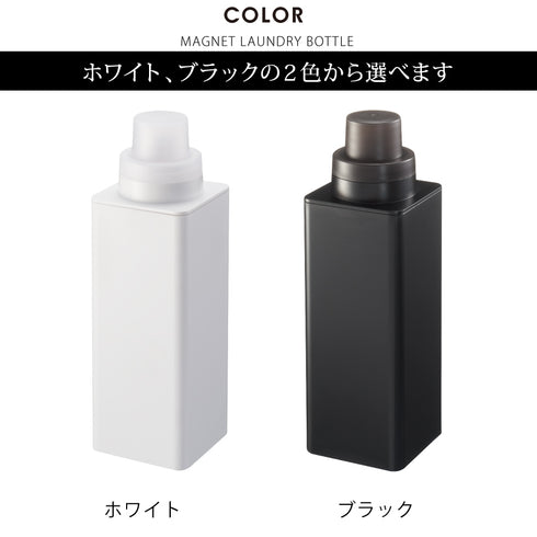 マグネット詰め替え用ランドリーボトル タワー.|s7